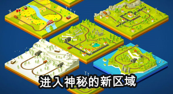 耐玩的火车调度员游戏推荐