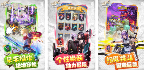 耐玩的勇者的游戲有哪些