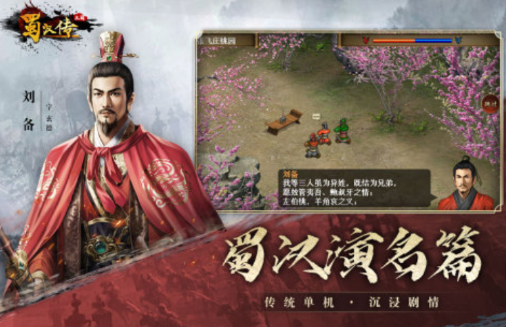耐玩的同人游戏下载