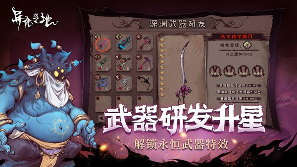 热门的欧美手游有哪些