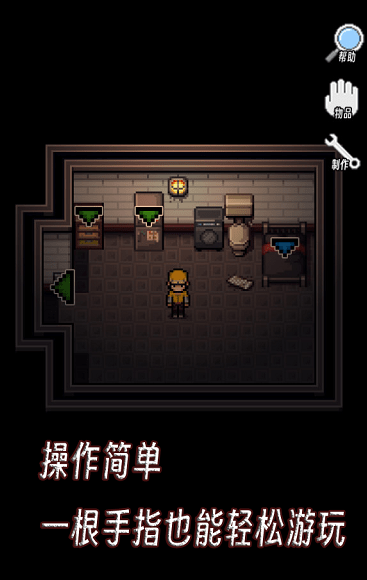 耐玩的像素游戏大全