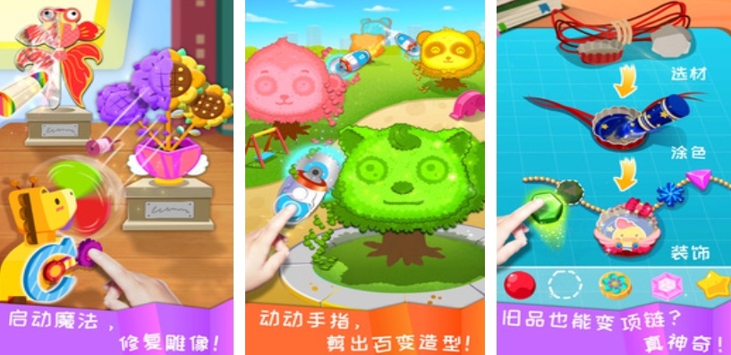好玩的小朋友游戏有哪些 2025小朋友喜欢的游戏合集截图