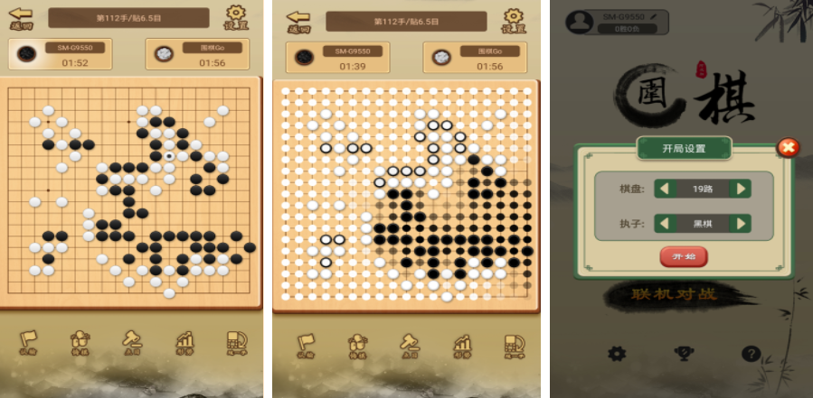 必玩的围棋游戏大全