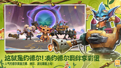 大型的全球手游排行榜