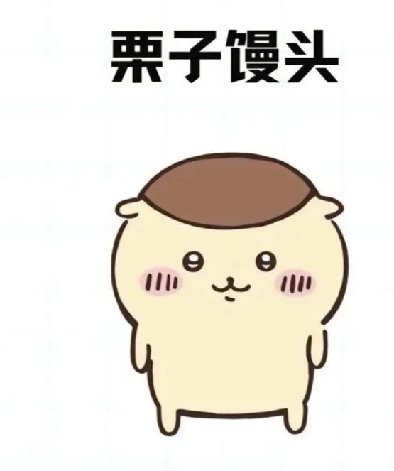 口袋吉伊卡哇練誰 口袋吉伊卡哇角色培養(yǎng)推薦截圖