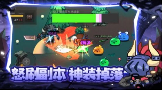 像地下城一樣的手游有沒有