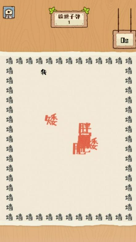 最好玩的文字游戏大全2025