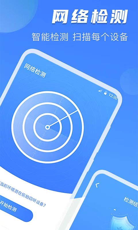 好用的通用摄像头的app有哪些