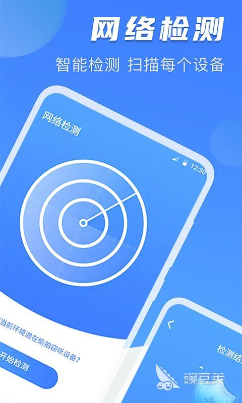好用的通用攝像頭App推薦 功能齊全的通用攝像頭軟件有哪些截圖