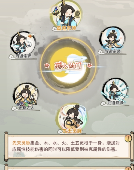 类似下一站江湖2的单机游戏有哪些2025
