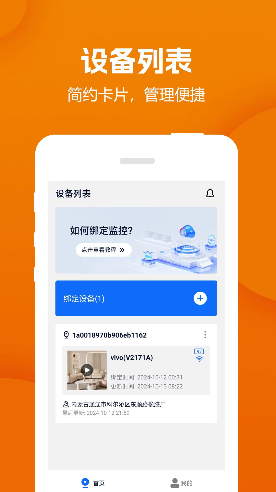 好用的通用摄像头的app有哪些 功能齐全的通用摄像头软件推荐截图