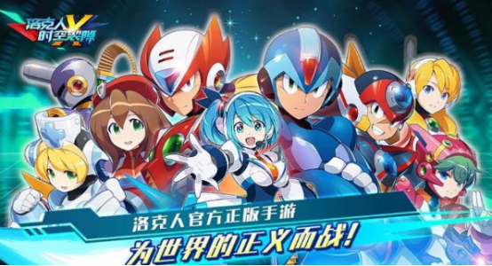 流行的洛克人游戏全集