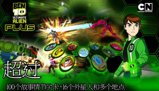 受欢迎的骇客少年游戏前五名