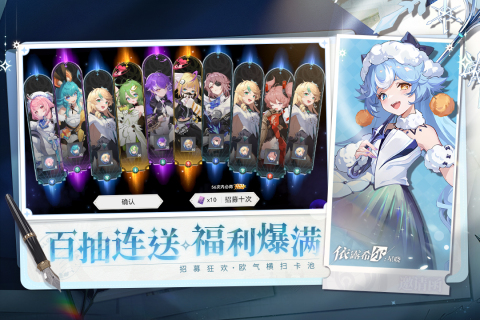 类似星神少女的游戏排行前五 2025热门的星神少女同款游戏推荐截图