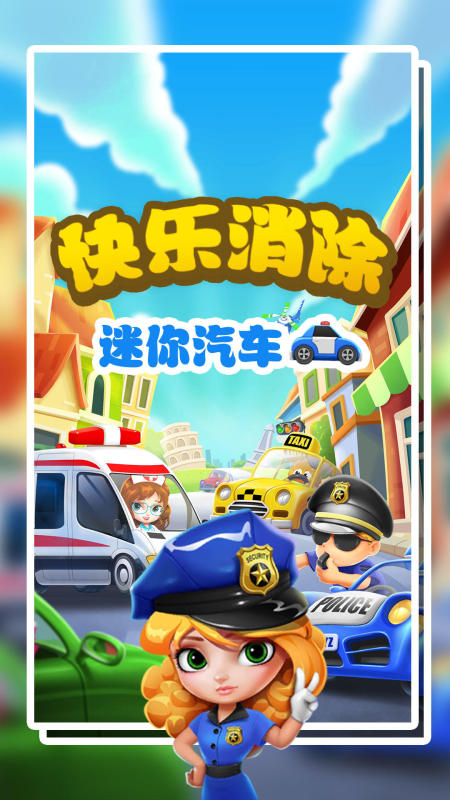 2025必玩的正能量游戏有哪些