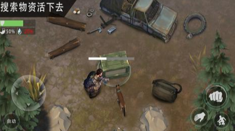 類似活下去的單機手游有哪些