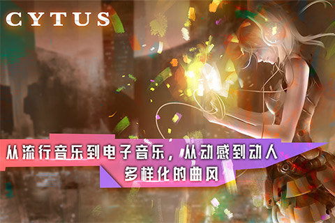 2025有意思的音乐小游戏有哪些 耐玩的音游排行榜推荐截图