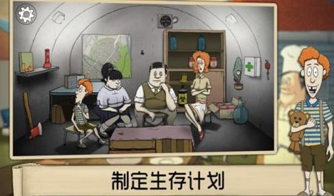类似于辐射避难所的游戏有哪些