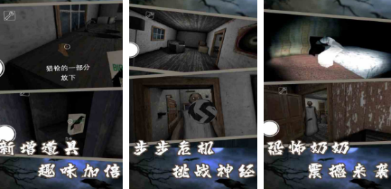 類似于密室逃脫的游戲有沒有