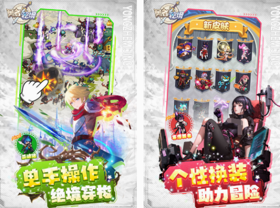 受歡迎的勇者的游戲有哪些
