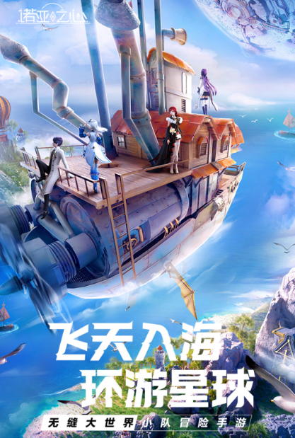 2025有一个玩游戏的电影叫什么来 精彩的奇幻世界手游大盘点截图