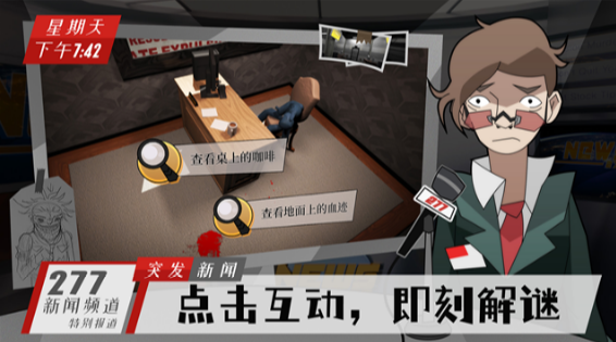 耐玩的视觉小说游戏推荐