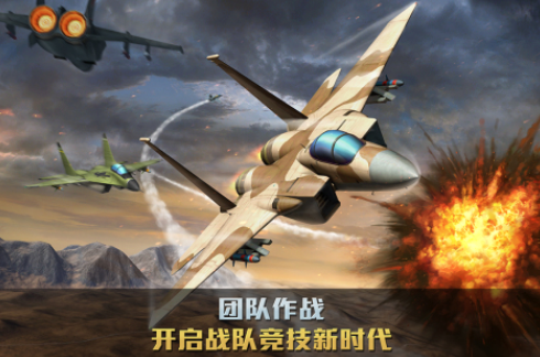 3d飞机大战的游戏排行榜