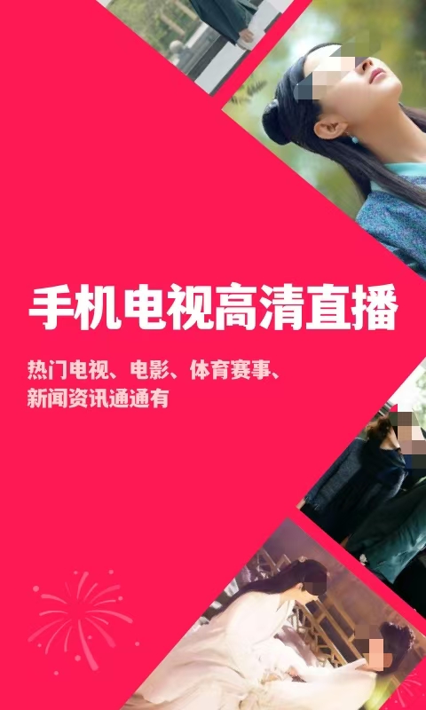 什么软件可以看电视剧全部免费 影视分类齐全的看电视剧软件推荐截图