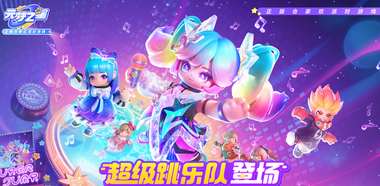 2023年最佳游戲下載合集