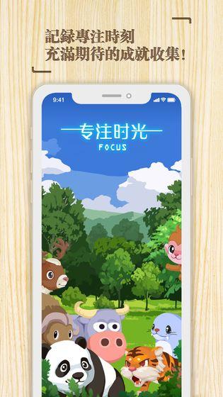 注意力训练游戏排行前五 2025耐玩的锻炼注意力的游戏有哪些截图