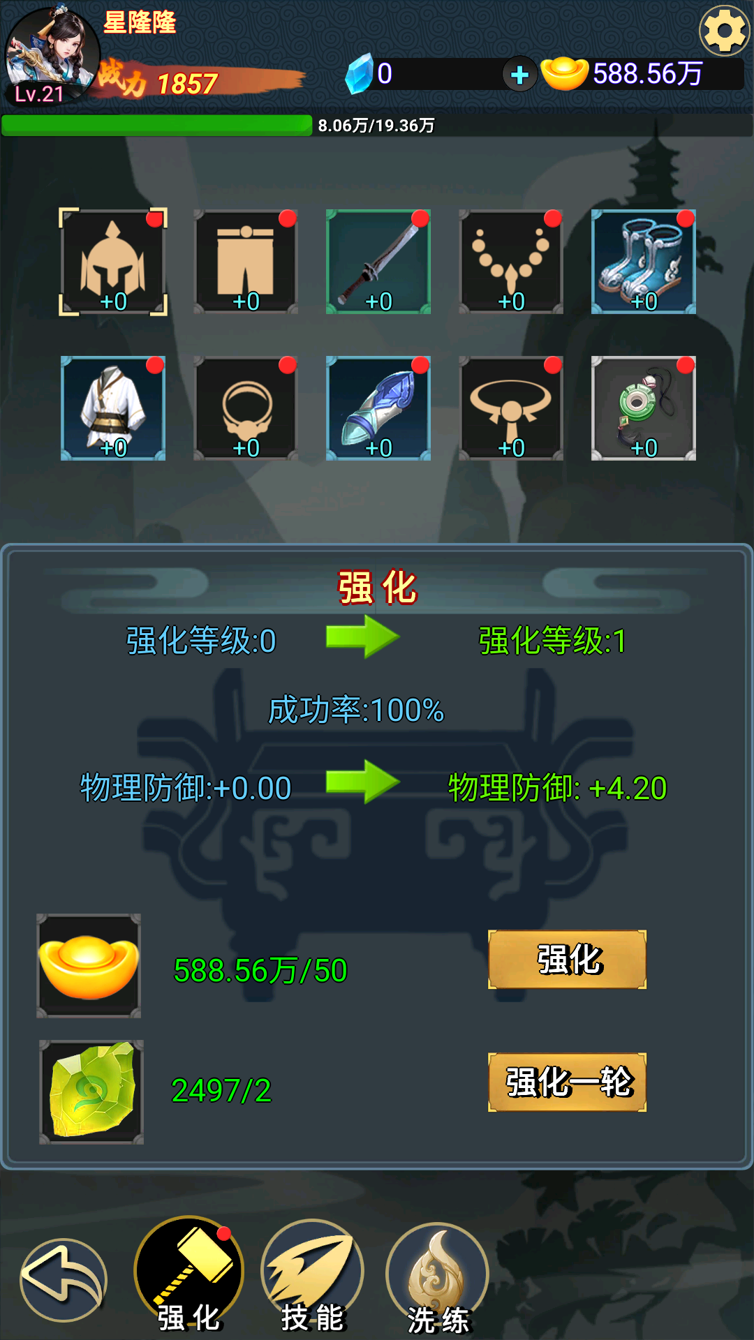 2025竖屏放置手游有哪些