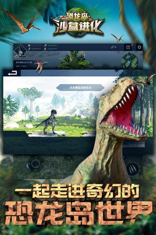 与方舟生存进化类似的游戏有哪些2025