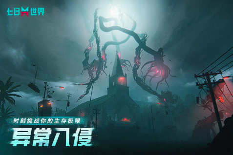 无聊了玩什么游戏2025