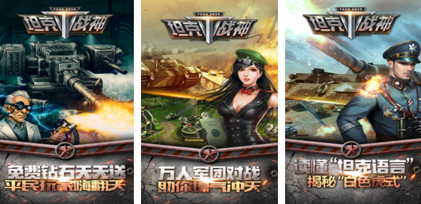 二战游戏手机游戏下载