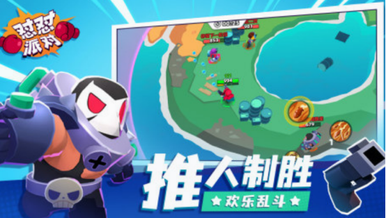 多人好玩游戲下載分享