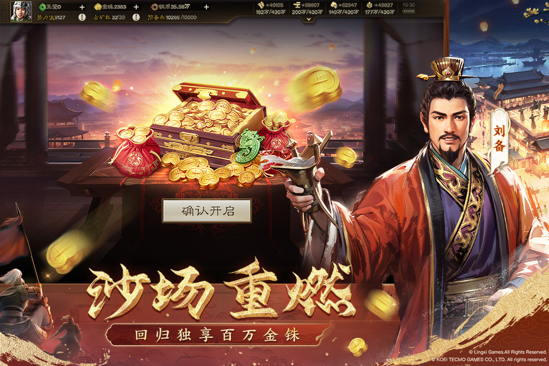 手機(jī)戰(zhàn)棋游戲排行榜top5