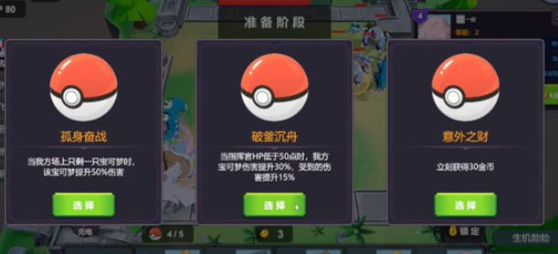 热门的宝可梦手游排行榜前十名2025