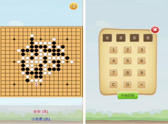 聯(lián)機(jī)休閑手游有哪些