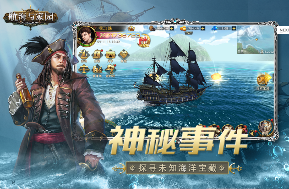 耐玩的模拟开船的游戏合集