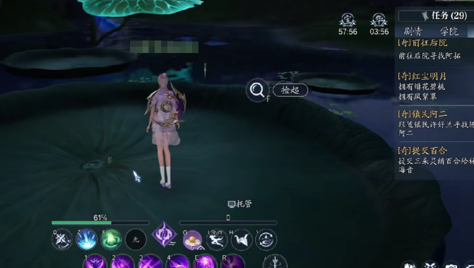 诛仙2手游天音寺奇遇如何完成 诛仙2手游天音寺奇遇全流程介绍截图
