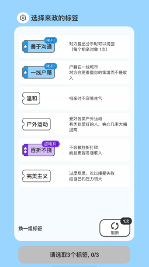 纸上谈亲免广告下载链接 纸上谈亲免费预约下载地址截图