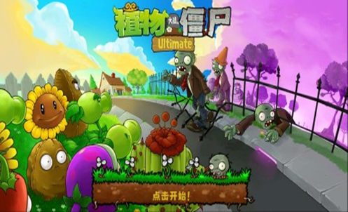 2025向僵尸开炮同类游戏推荐