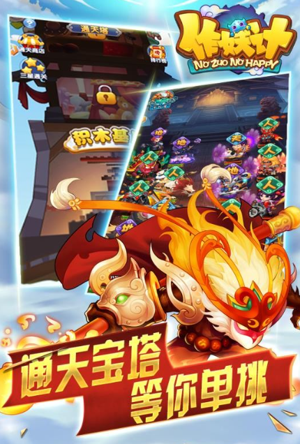 类似战歌游戏有哪些2025