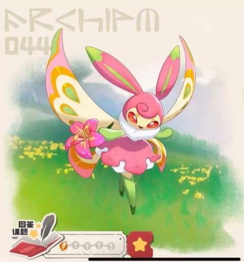 洛克王國世界蝶影魅姬怎么玩 洛克王國世界蝶影魅姬強(qiáng)度分析截圖