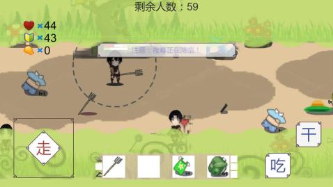 有哪些吃鸡游戏推荐