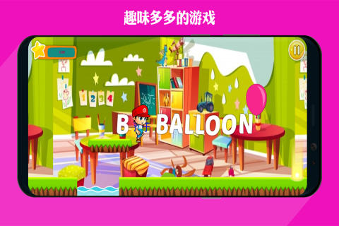 2025耐玩的小学英语游戏盘点 热门的学英语游戏有哪些截图