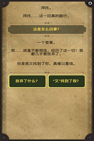 lifeline游戲全系列有哪些介紹2025