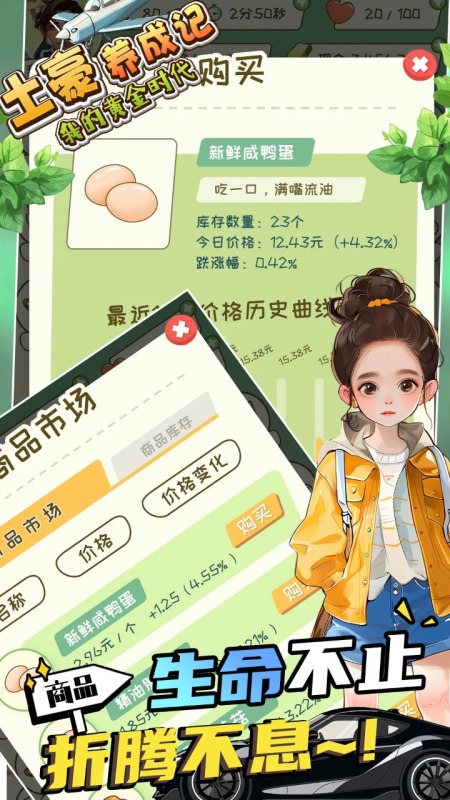 2025优质的养成单机游戏盘点