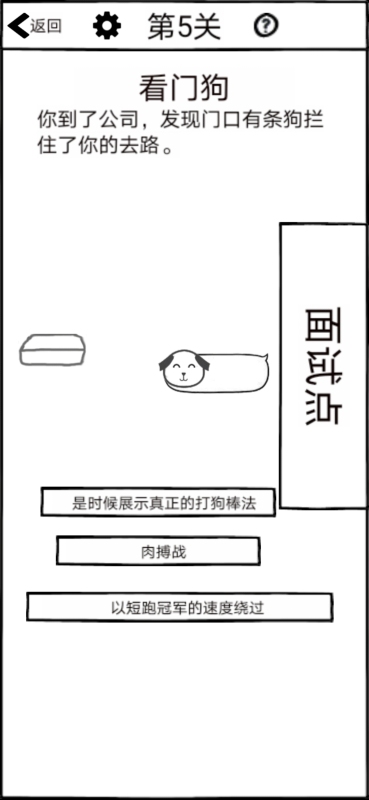 12歲玩什么游戲益智手游分享