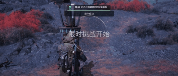 破碎之地招財(cái)貓雕像怎么找 破碎之地招財(cái)貓雕像位置分享截圖